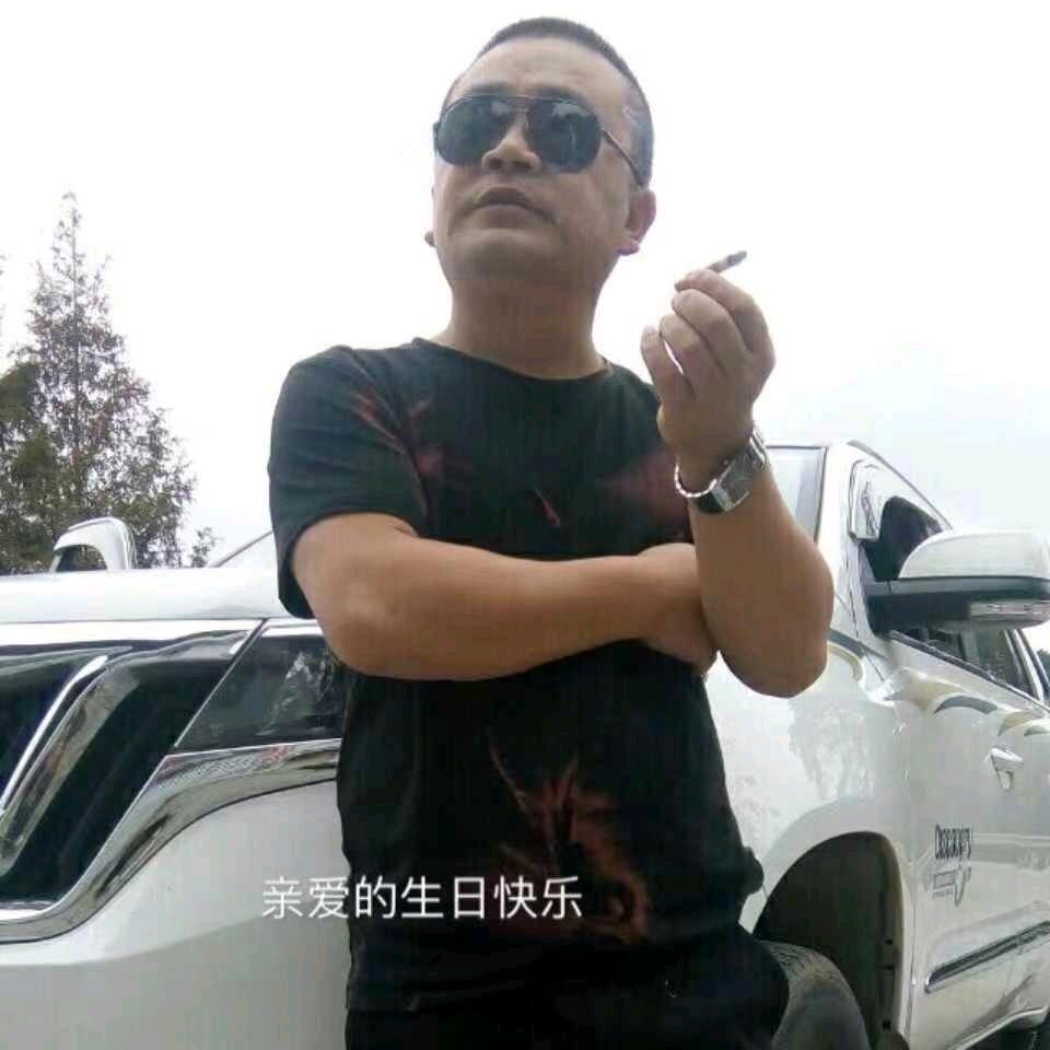 某男
