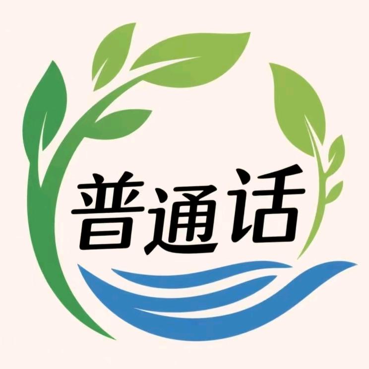 推普云岭行，青春话振兴