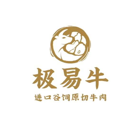 源哥不明白（极易牛谷饲精选）