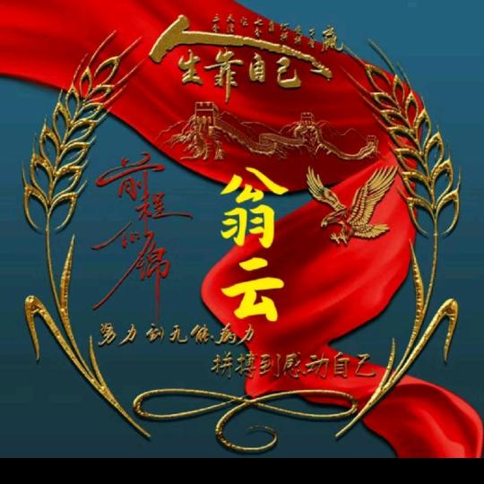 wdy云