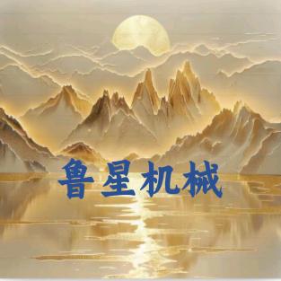 鲁星机械凉皮机-米粉机-牛筋面机