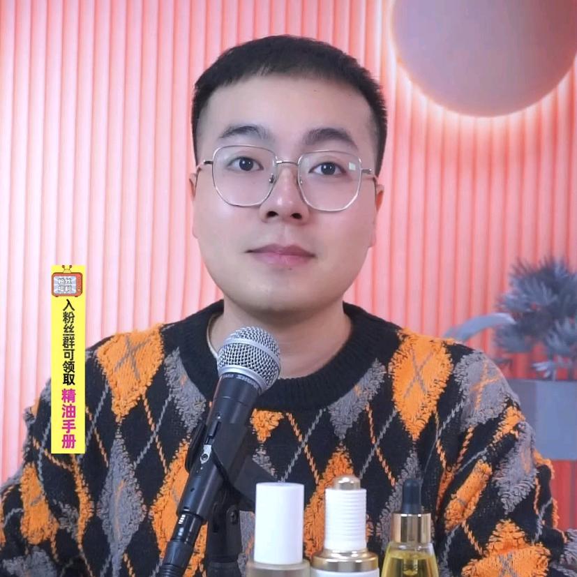 曾唯熠-高级皮肤管理师