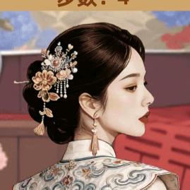 爱吃蜜汁鸡块的少司命头像