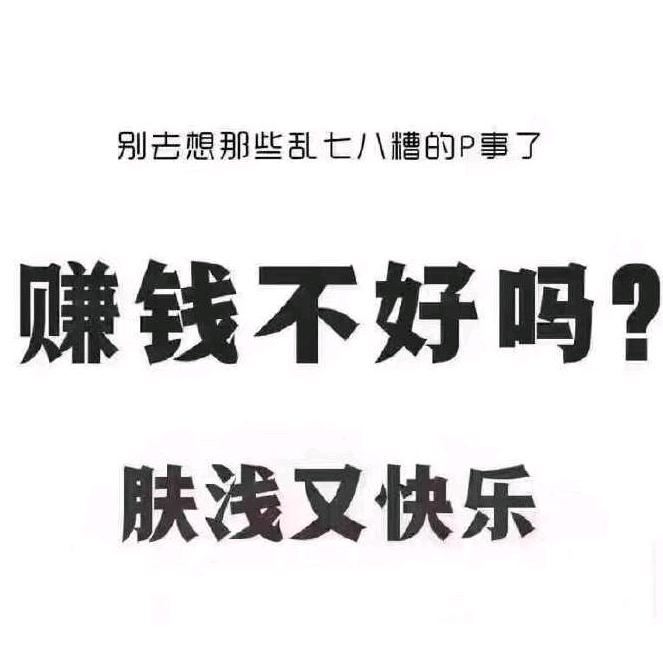 江湖百晓申