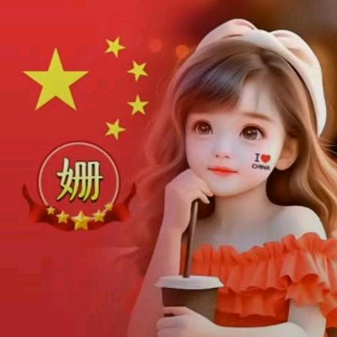 鑫美瑞机械（奚姗）
