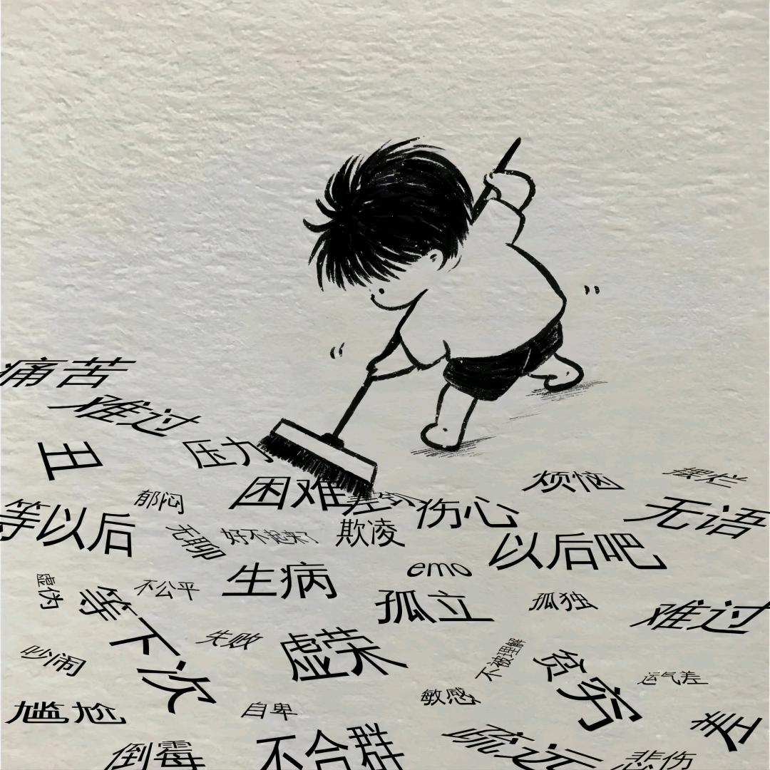 子墨喔