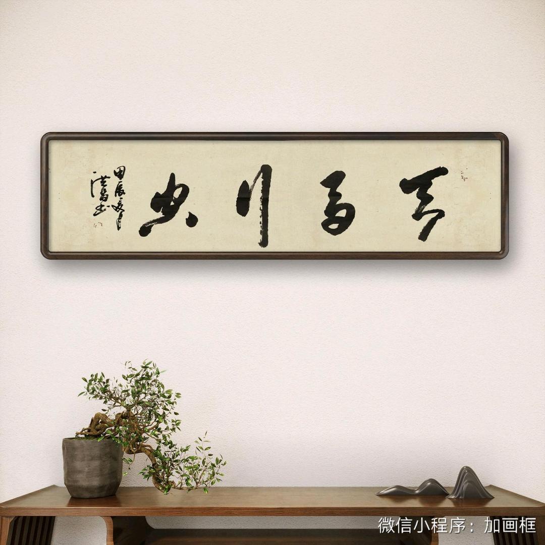 待定吧