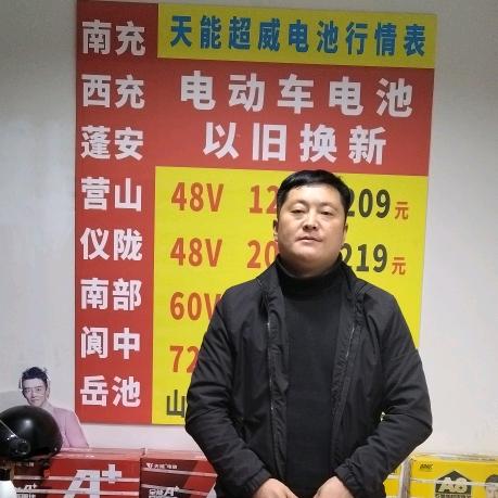 南充邓氏电动车行