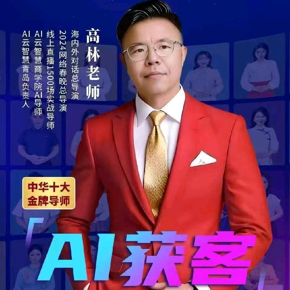 财神爷教你玩赚AI