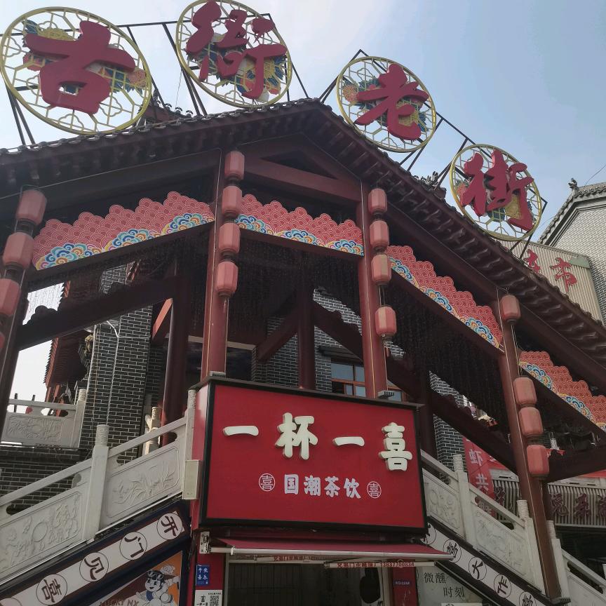 开心每一天
