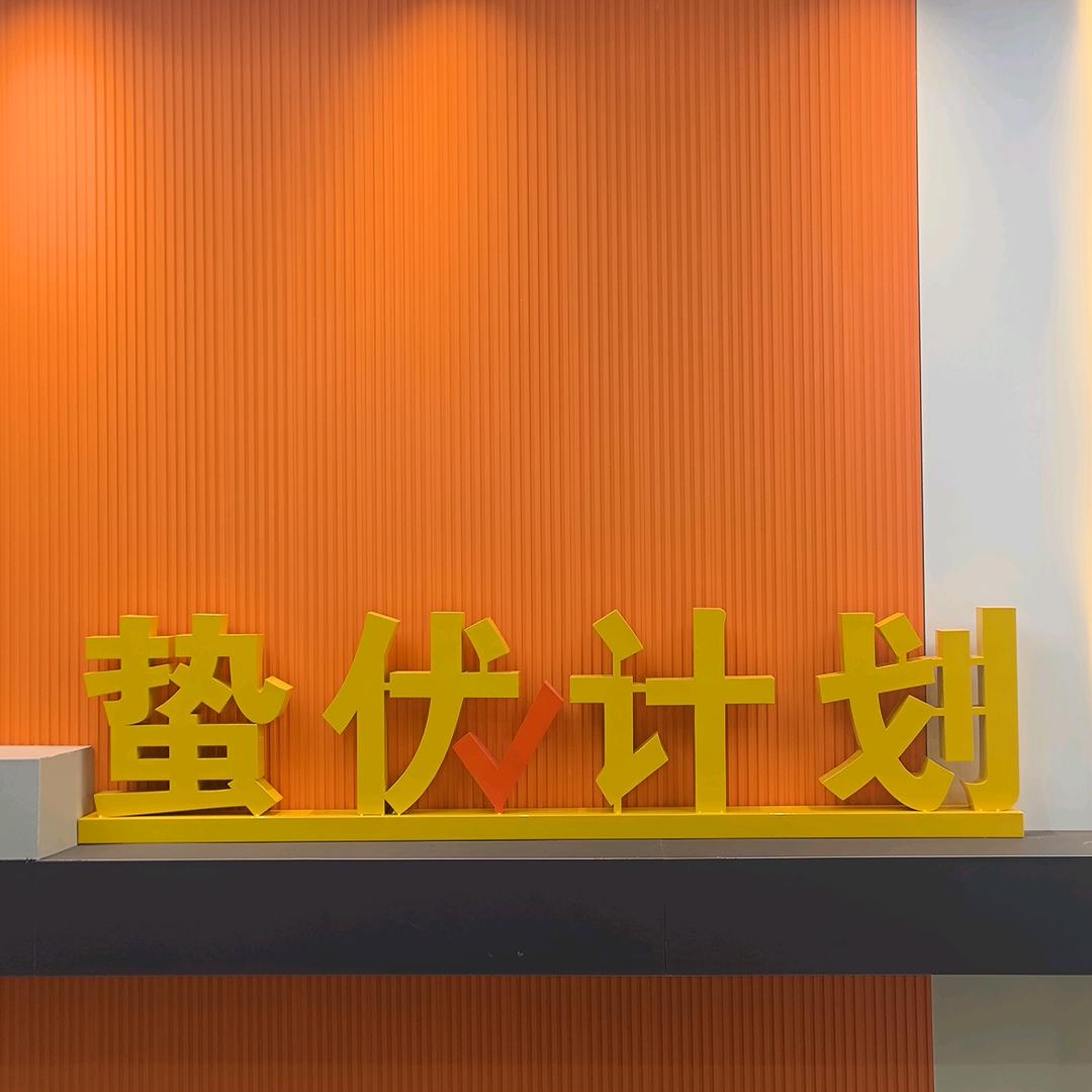 蛰优学校
