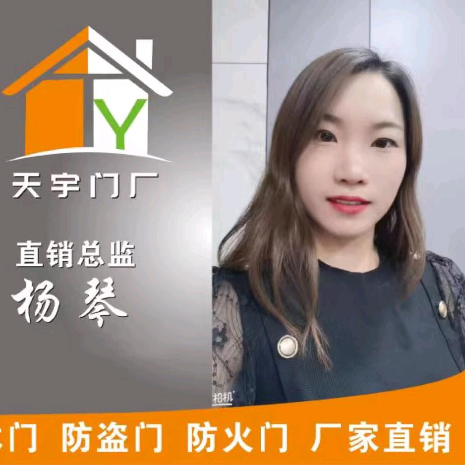 西宁天宇门厂（琴姐）