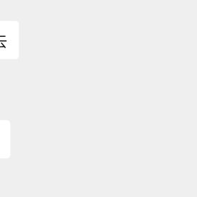 呼呼呼