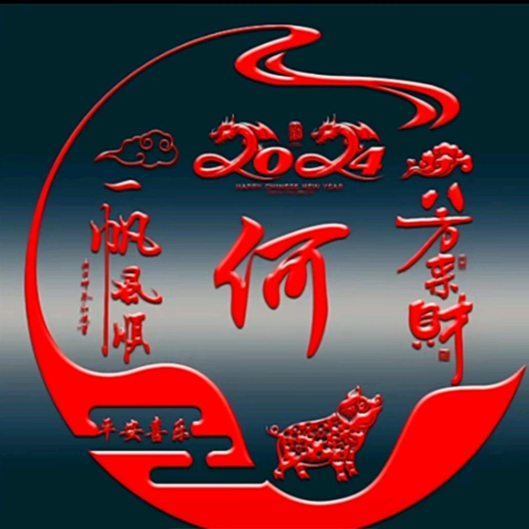 987654321