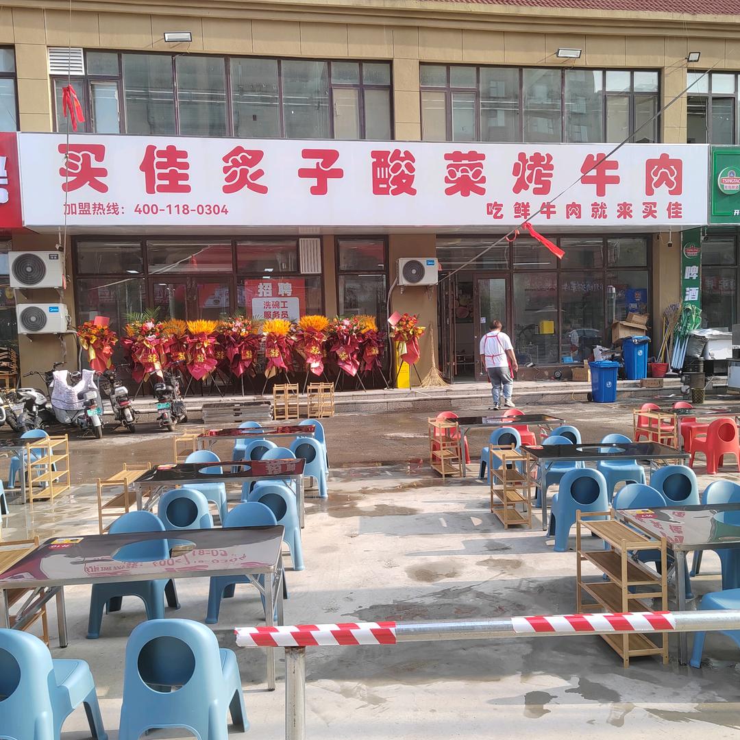 走在冷风中