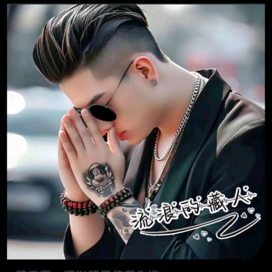 ꧁🦋心雨🐉꧂