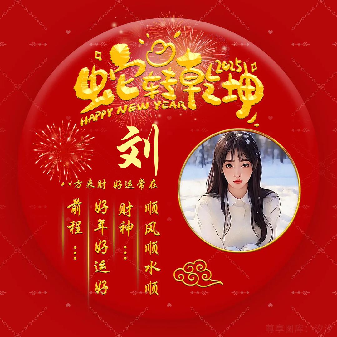 汐汐