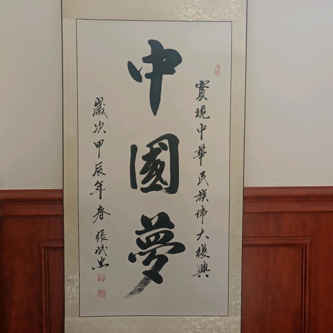 牧马人〈張岷忠〉