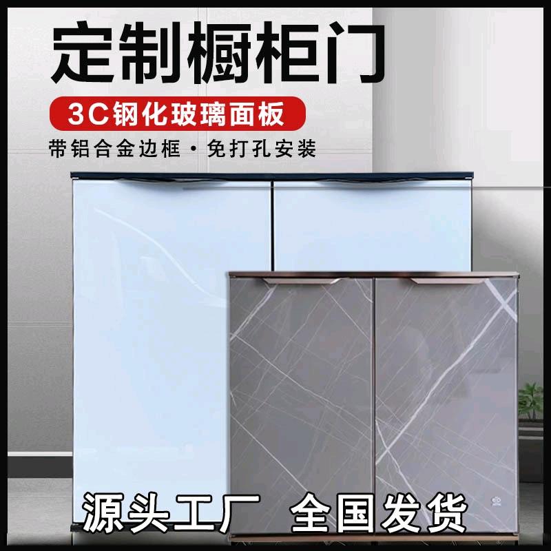 铭创橱柜门定制工厂
