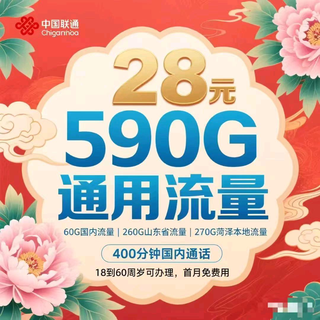 善