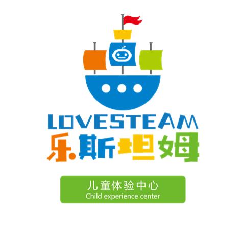 乐斯坦姆儿童体验中心（总校）