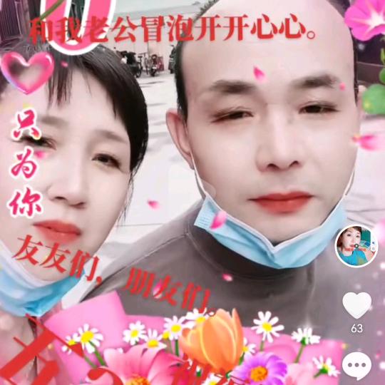 盼望头像