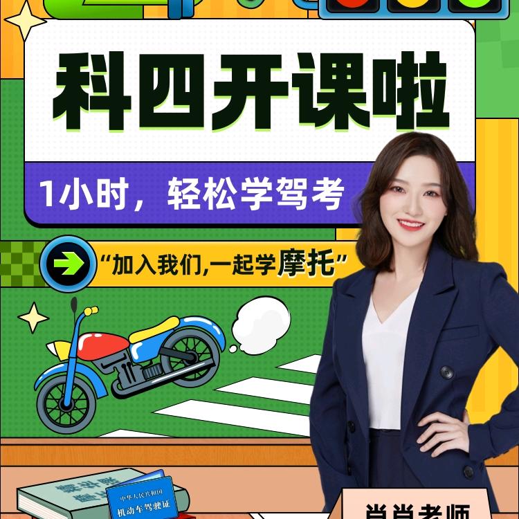 喜喜