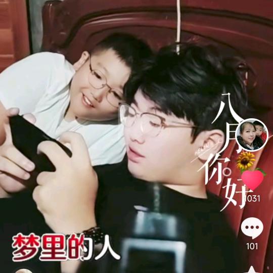 快乐老妹