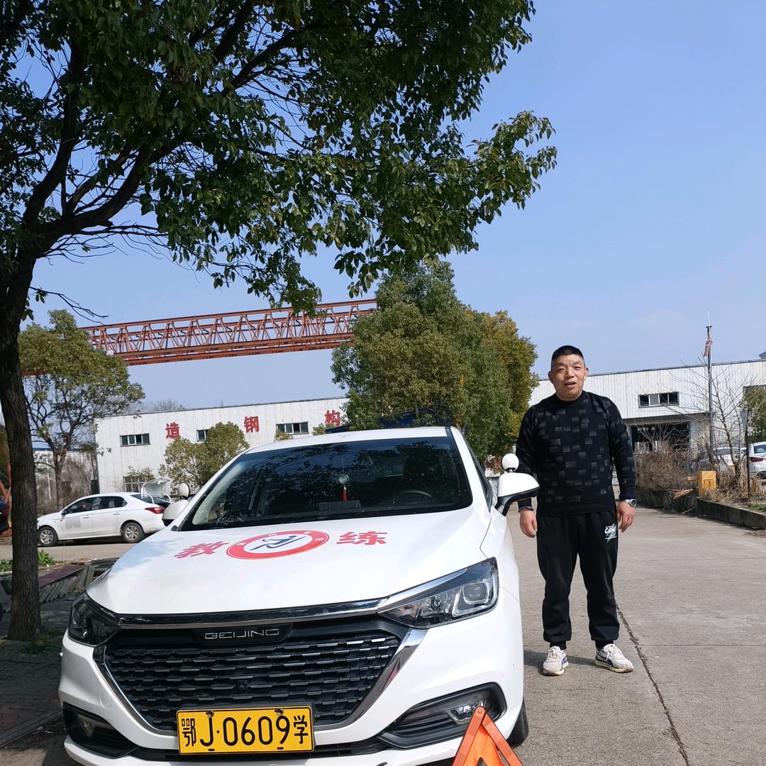 黄梅驾培王教练