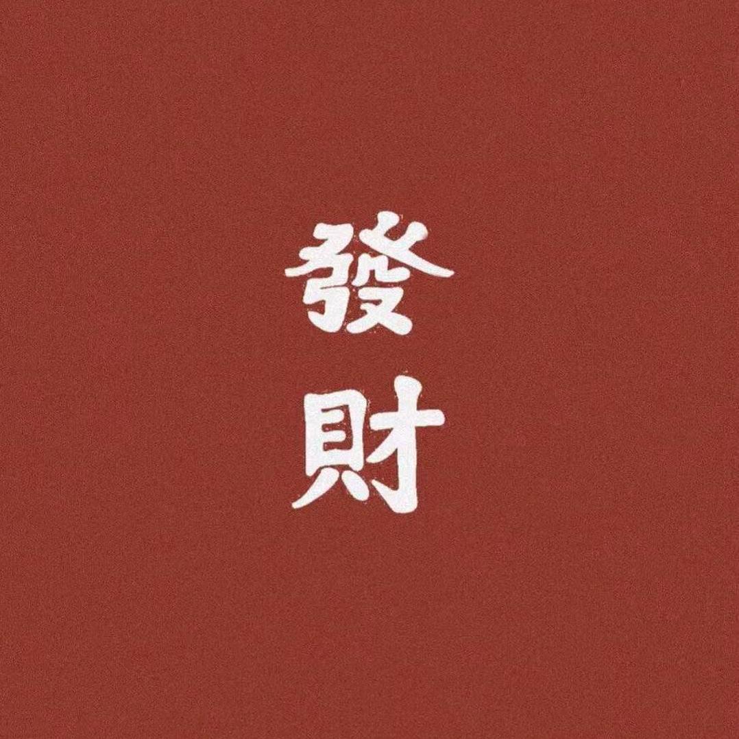 太阳