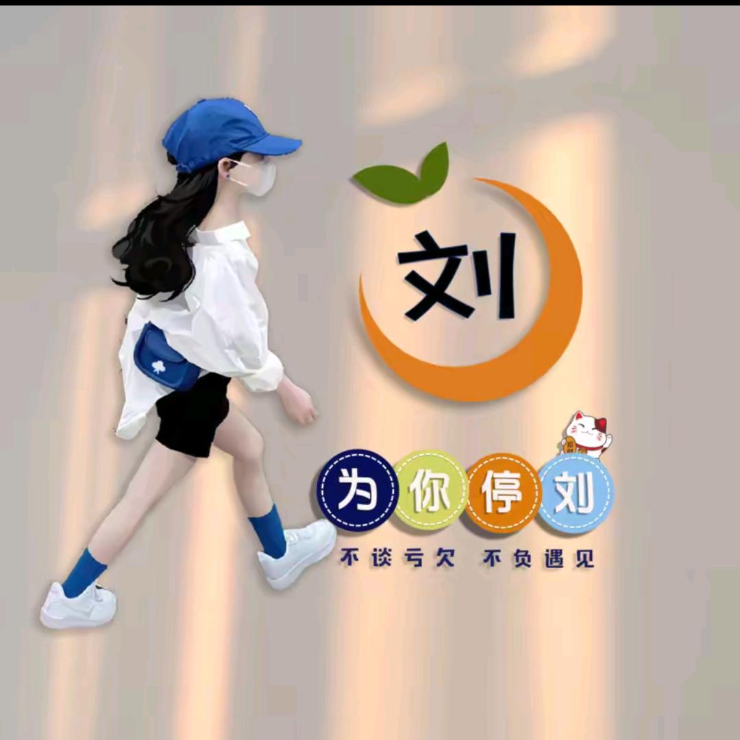 (♡>𖥦刘<)/♥