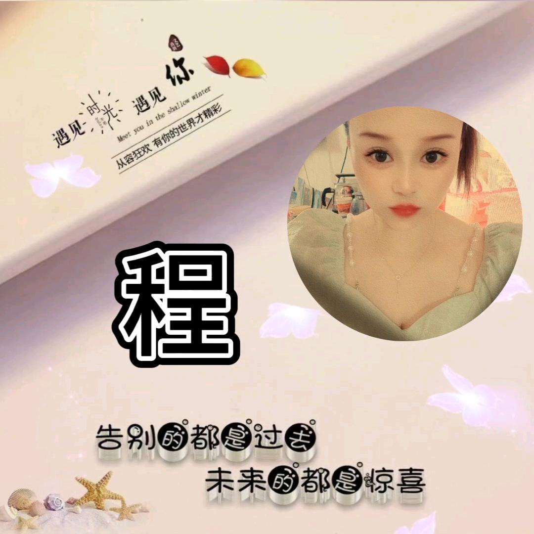 潞潞