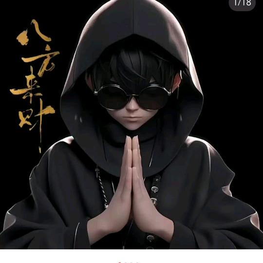 香🚬爱上🔥柴