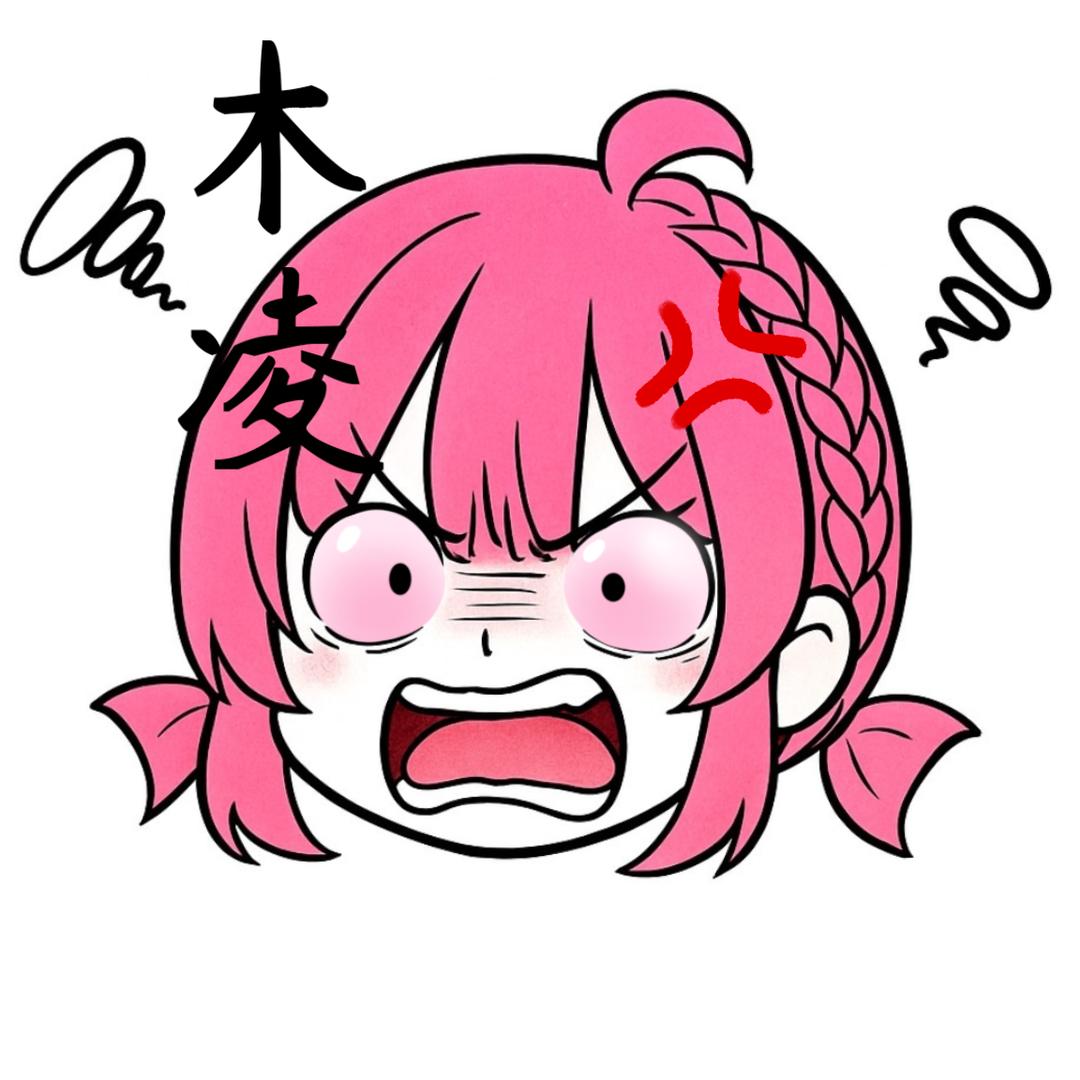 ℳ木凌酱ꦿ᭄࿐🌸🍿