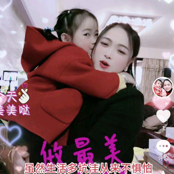 美好未来（甜甜奶奶❤️🌹）
