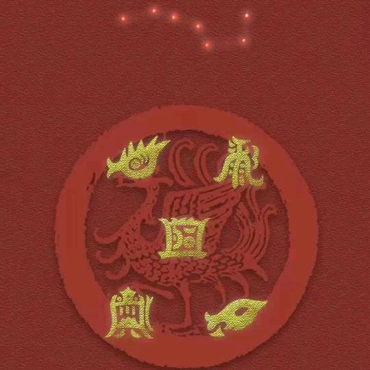 劉桓