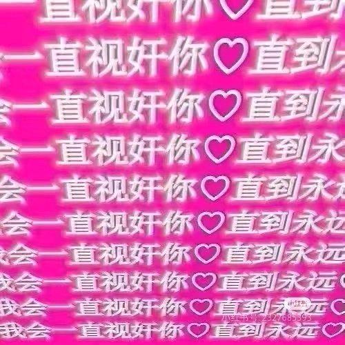 心情好不爽好想杀了全世界