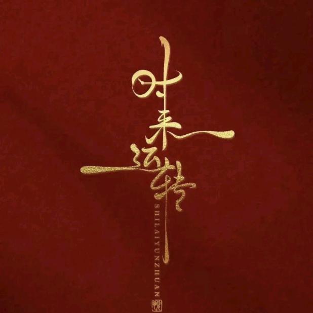 小益康养💖普宁店💝