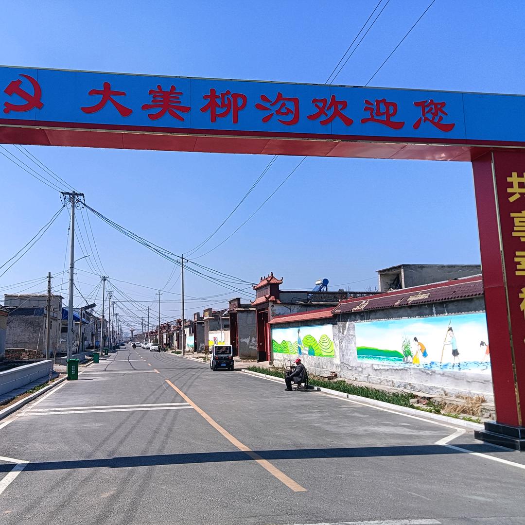 打击兖州柳沟老赖