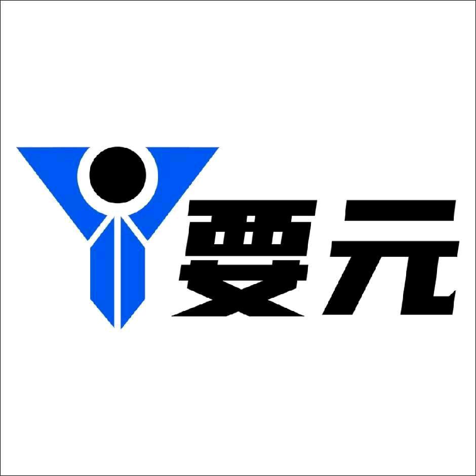 要元数码旗舰店