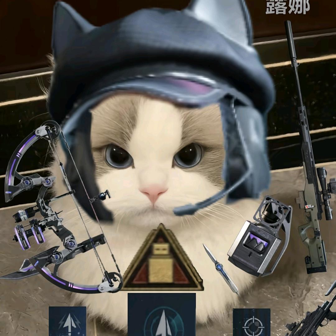 崔