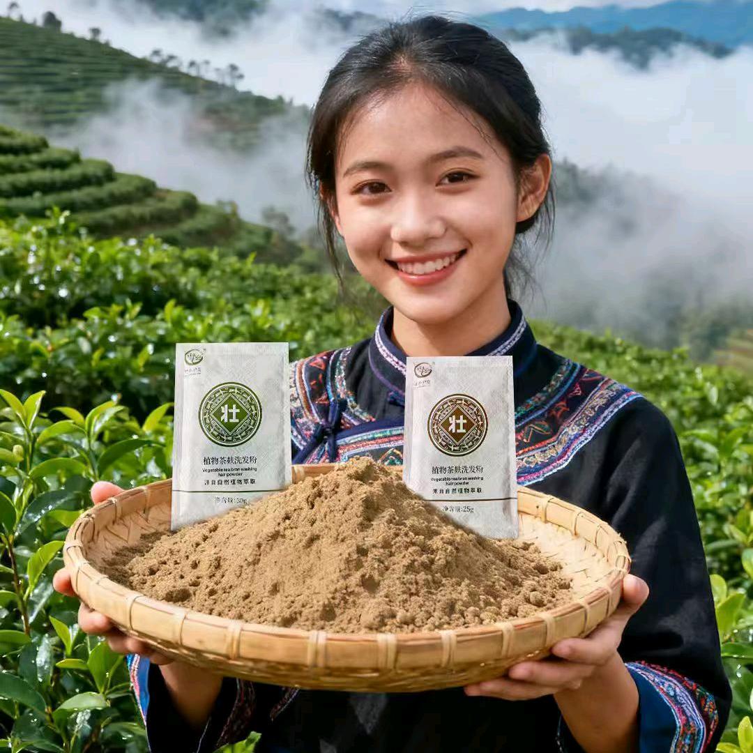 天目湖贝贝头疗（头油屑痒白转黑脱发）