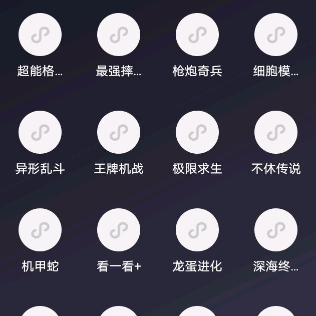 英花奶奶