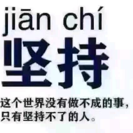 @开心每一天.