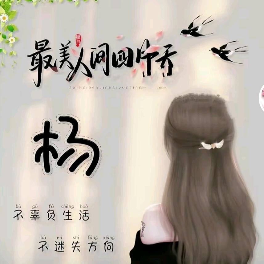相识是缘