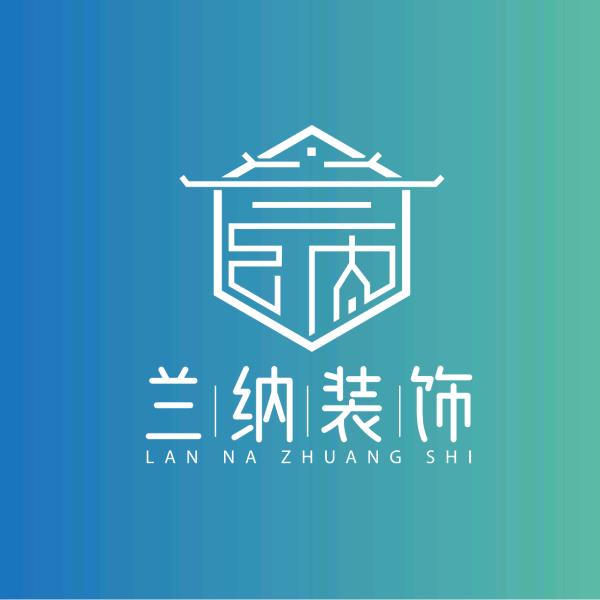 兰纳装饰