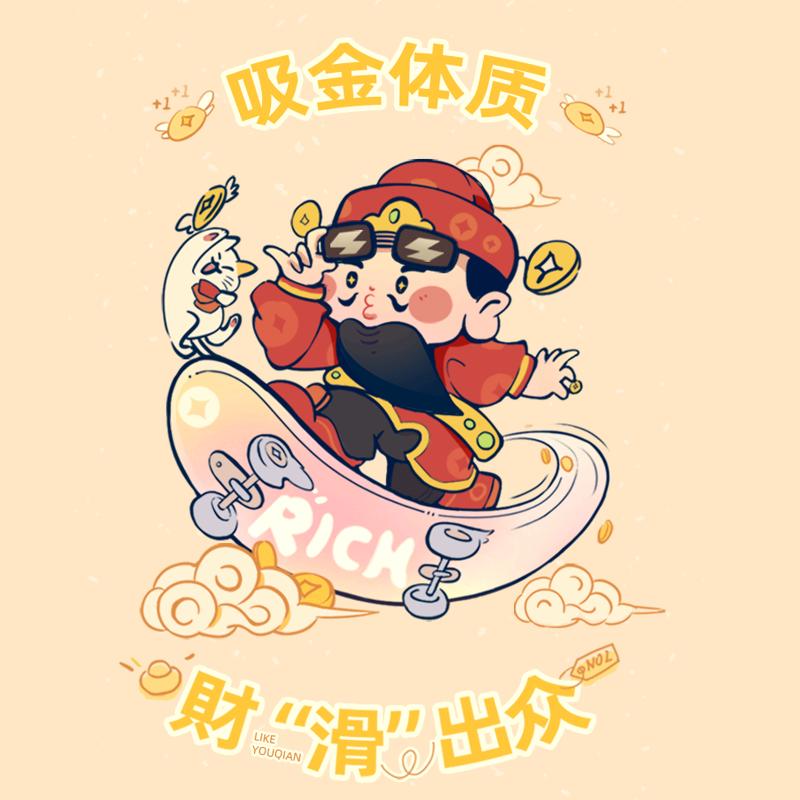 米老虎🐯