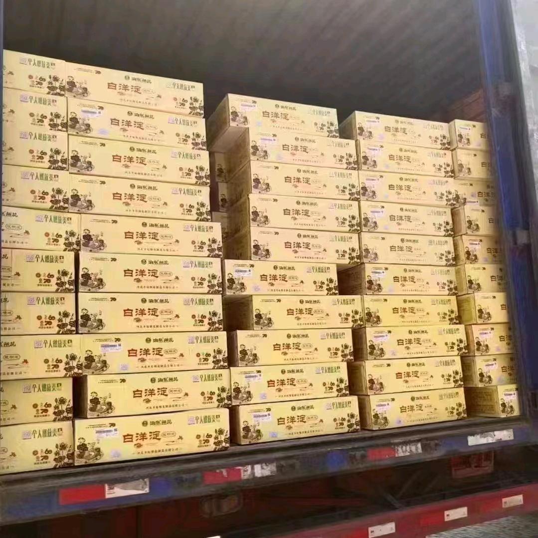 全年烟花爱好者