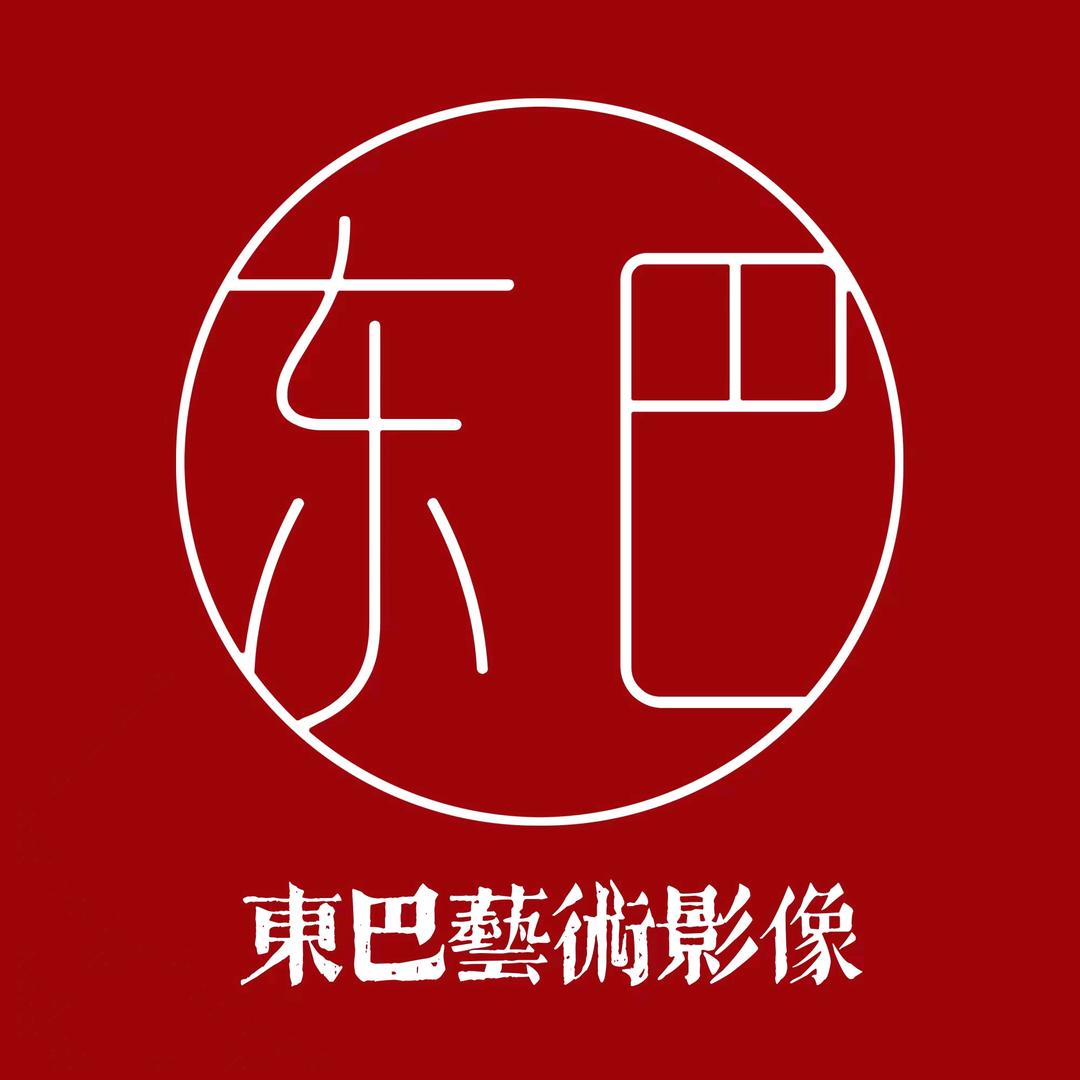 东巴婚纱摄影官方账号