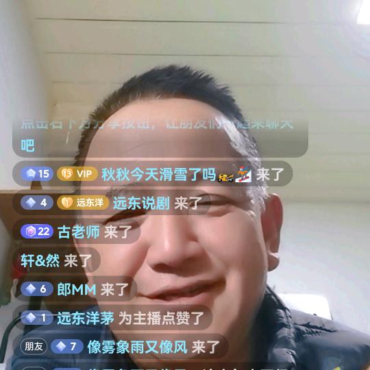 远东洋茅